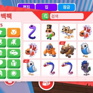 입양하세요 펫