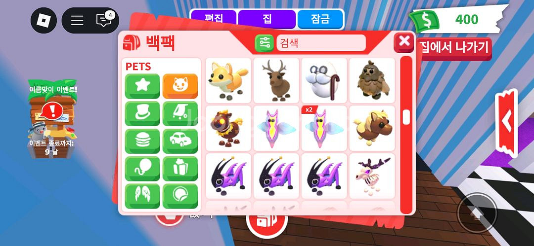 입양하세요 펫--1