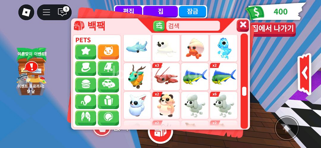입양하세요 펫--5