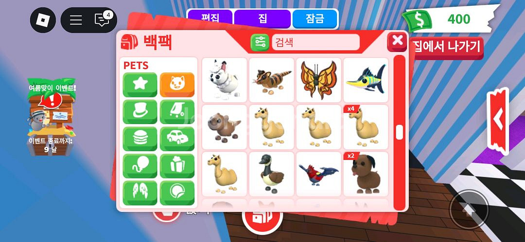 입양하세요 펫--3