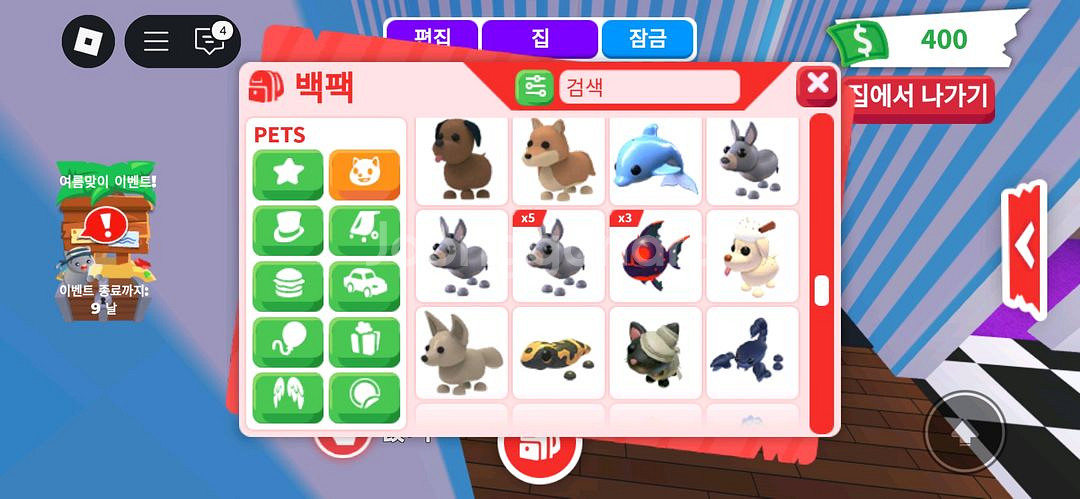 입양하세요 펫--4
