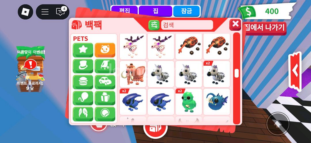 입양하세요 펫--2
