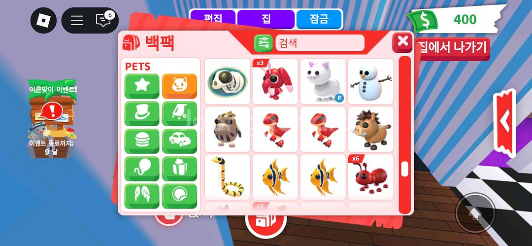 입양하세요 펫--7