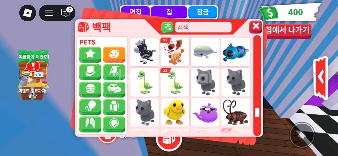 입양하세요 펫--8