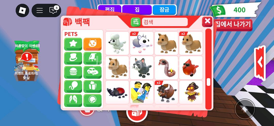 입양하세요 펫--6