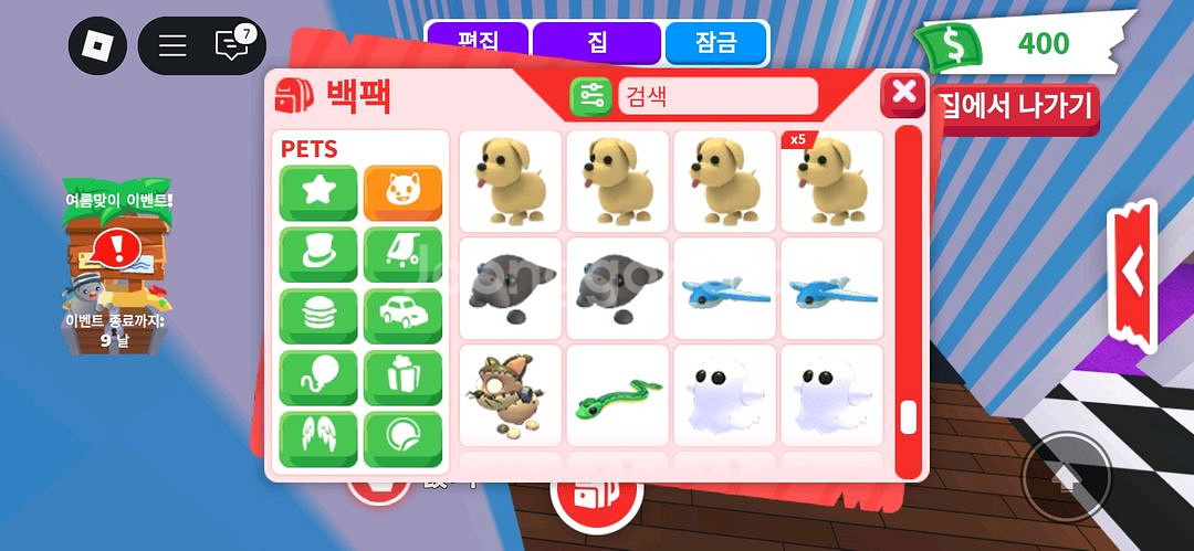 입양하세요 펫--9