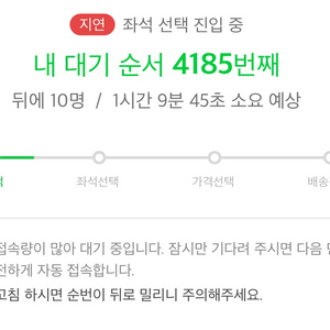 [구함] 미쿠 엑스포 미쿠 콘서트 연석 구해요