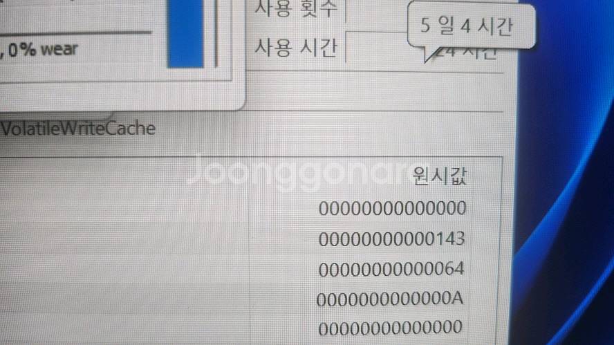 레노버 하이엔드 리전5i 프로 i9/램32G,4070--7