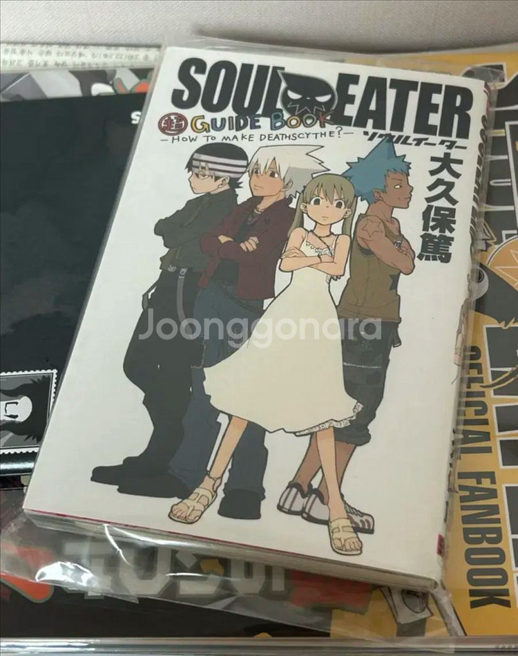 소울이터 가이드북--0