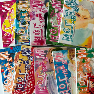 물에 빠진 나이프 만화책 1-10권 일괄