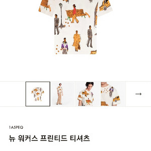 (새상품)루이비통 뉴 워커스 티셔츠