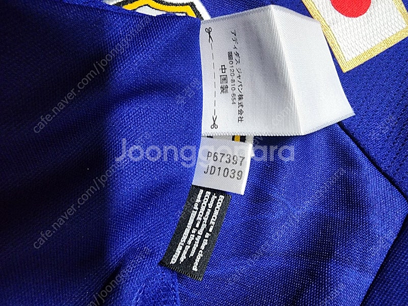 아디다스 JFA 일본 축구 국가대표 유니폼--6