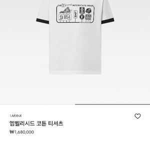(새상품)루이비통 엠벨리시드 코튼 티셔츠