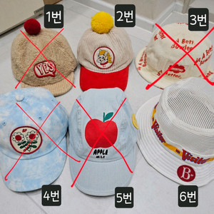 베베드피노 모자 여러가지