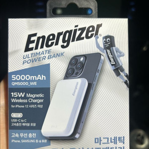 에너자이저 마그네틱 보조배터리 새상품/판매가29900