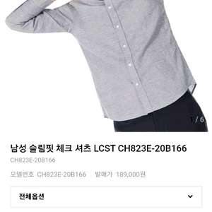 라코스테셔츠 95
