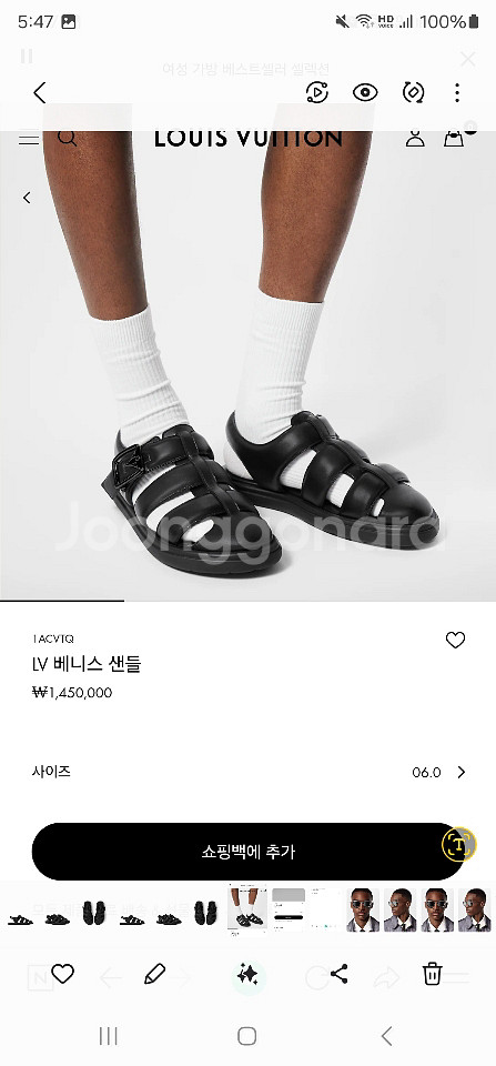 (새상품)루이비통 LV베니스 샌들 블랙--1