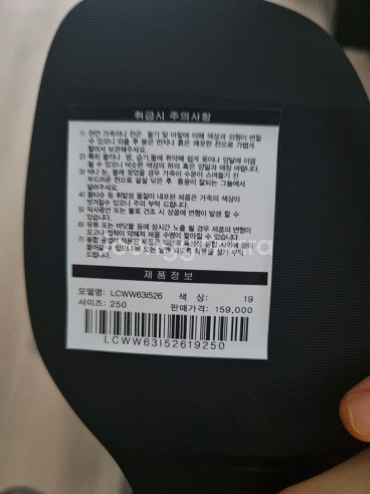 인텐스 여성 샌들 250--1
