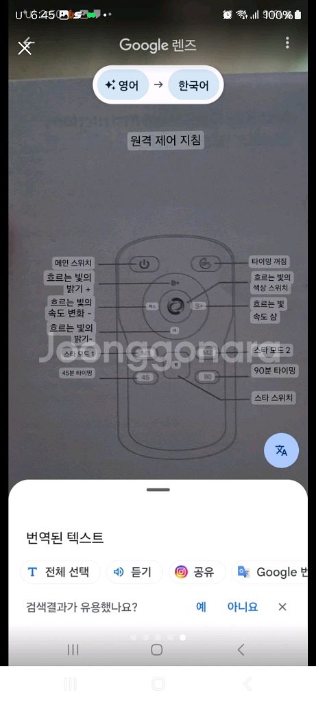 미니 빔프로젝터 꿀벌 갤럭시 무드등 조명 장난감--2