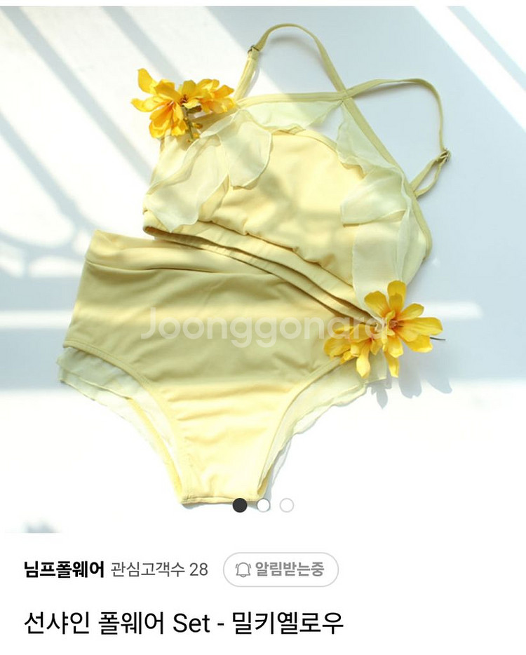 님프폴웨어 선샤인 Set - 밀키옐로우m 팝니다--0