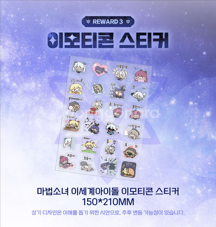 마세돌 장패드 판매합니다! 가격 제시 가능--3