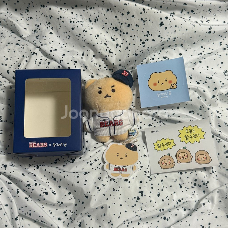 두산베어스X망그러진곰 키링 인형 10cm--0
