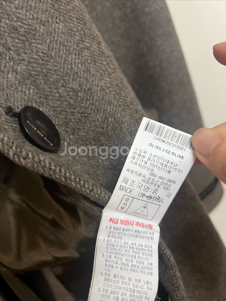 올리브데올리브 울 캐시미어 헤링본 아웃포켓 자켓 숏코트--9