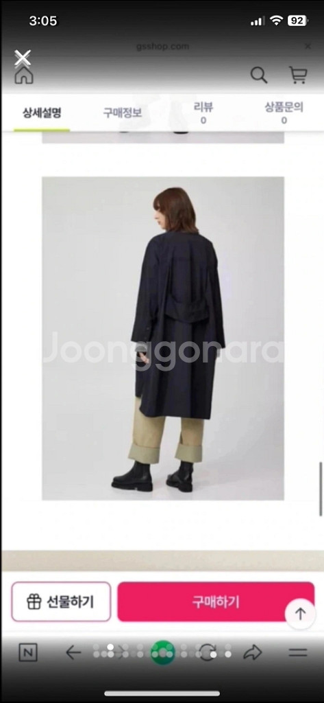 스튜디오톰보이야상--0