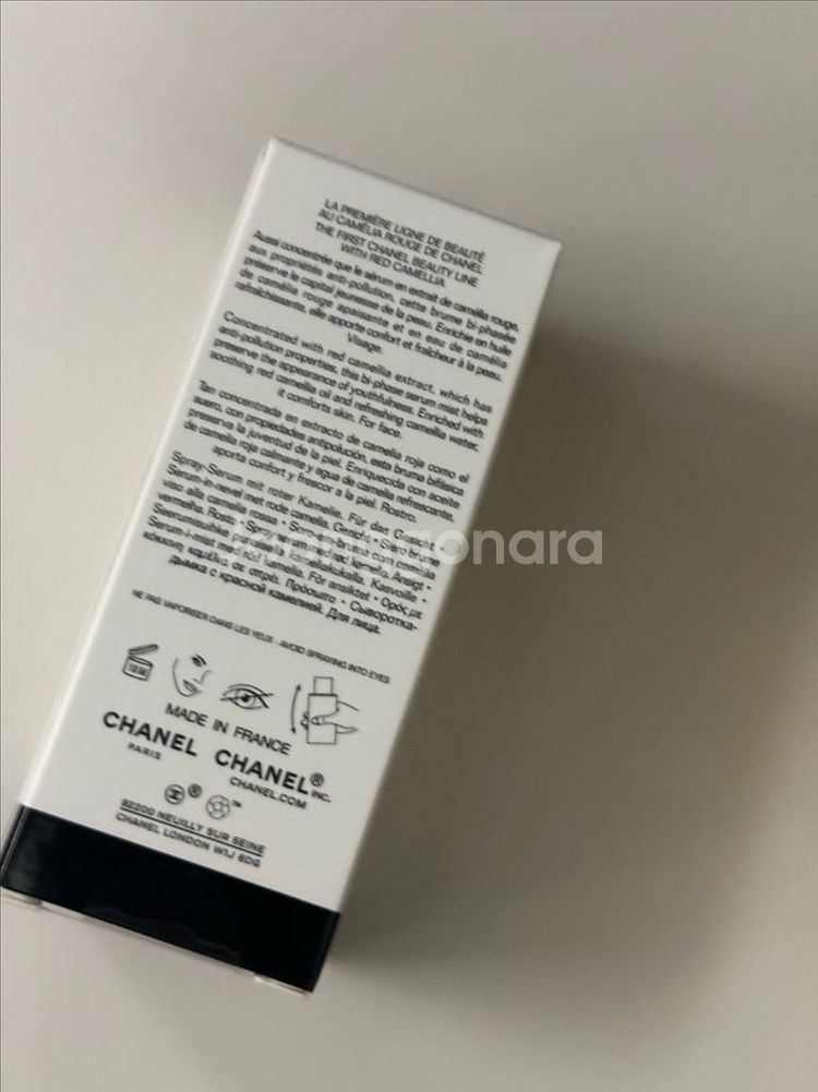 샤넬 세럼 리바이탈리쌍뜨 오 까멜리아 루쥬 50ml--4