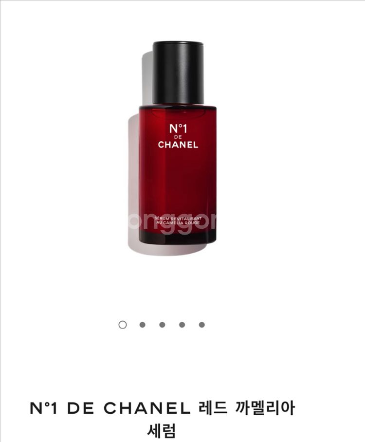 샤넬 세럼 리바이탈리쌍뜨 오 까멜리아 루쥬 50ml--5