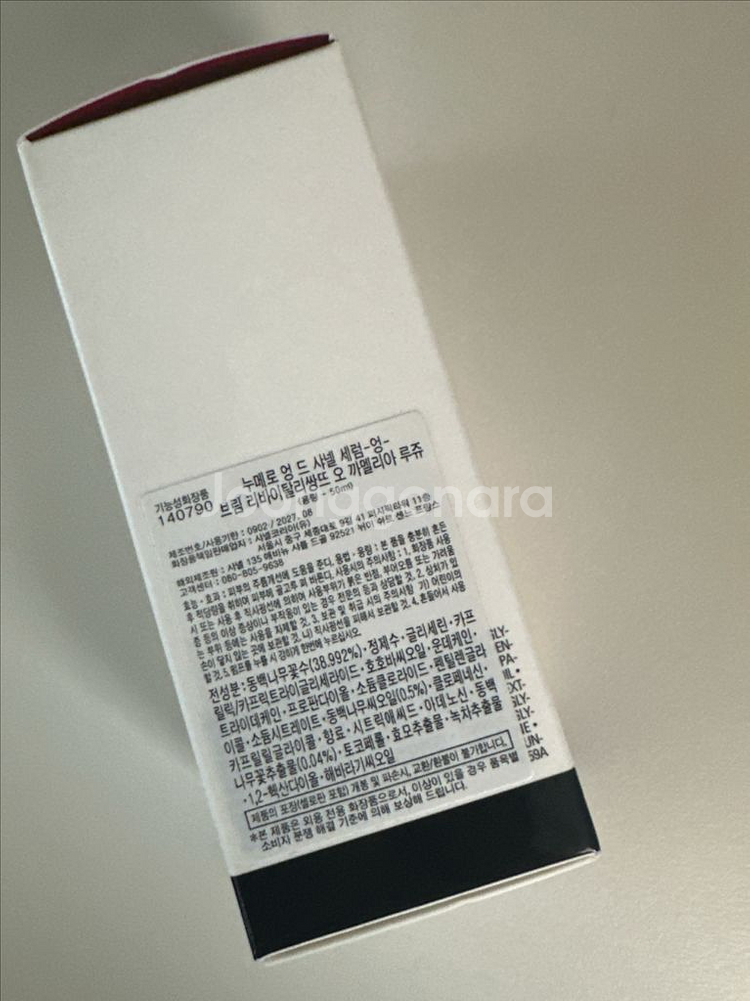 샤넬 세럼 리바이탈리쌍뜨 오 까멜리아 루쥬 50ml--2