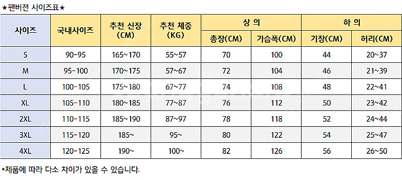 2425 바이에른 뮌헨 홈 김민재 케인 축구 유니폼--5