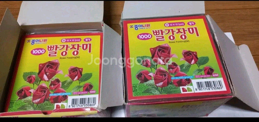 사진제품 일괄) 색종이 빨강장미접기 등--2