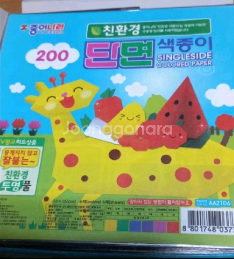 사진제품 일괄) 색종이 빨강장미접기 등--1