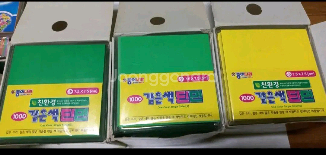 사진제품 일괄) 색종이 빨강장미접기 등--3