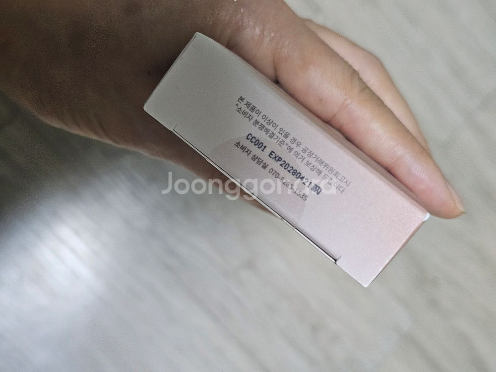 뮤드 웜메모리 팔레트--1