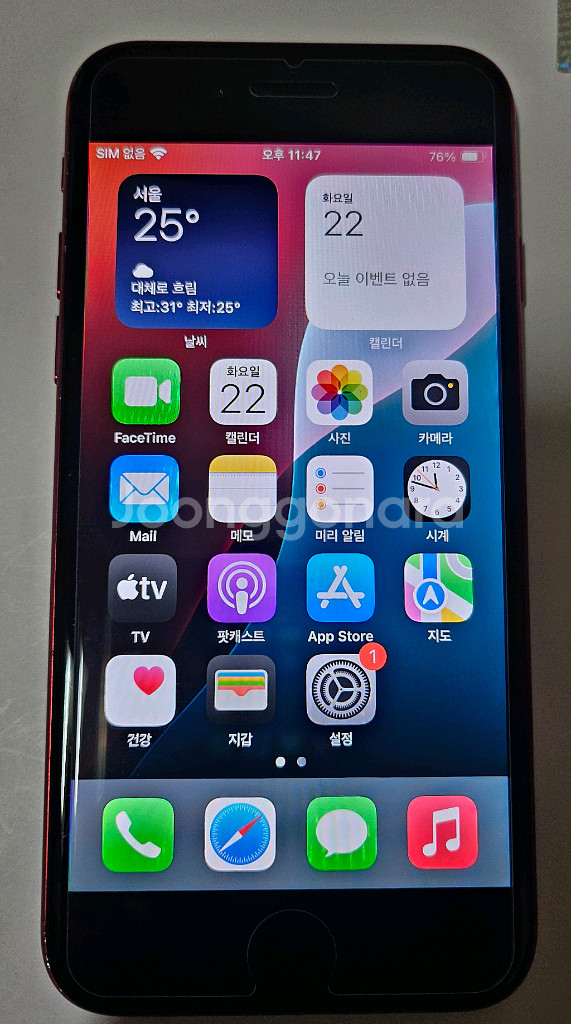 아이폰se3 128기가 팝니다.(글참조)--0