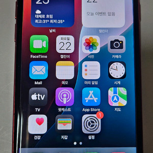 아이폰se3 128기가 팝니다.(글참조)