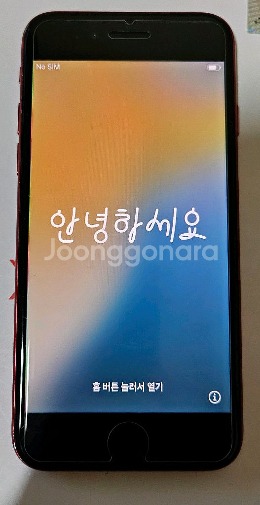 아이폰se3 128기가 팝니다.(글참조)--1