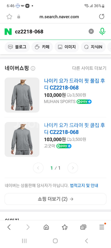 나이키 요가드라이핏 풀짚후디 110--0