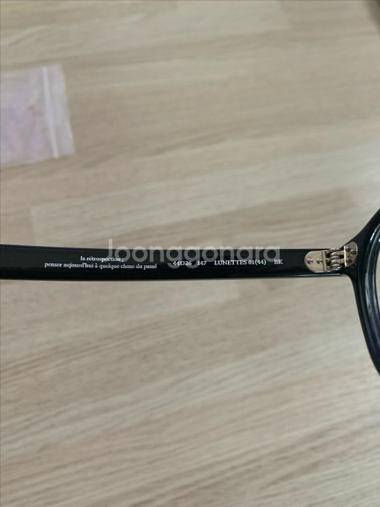 래쉬 LUNETTES 01(44) 블랙 제품 판매--5