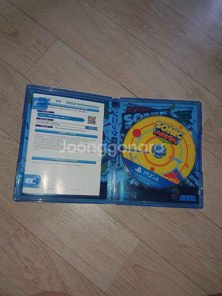 PS4 소닉 매니아 플러스--2