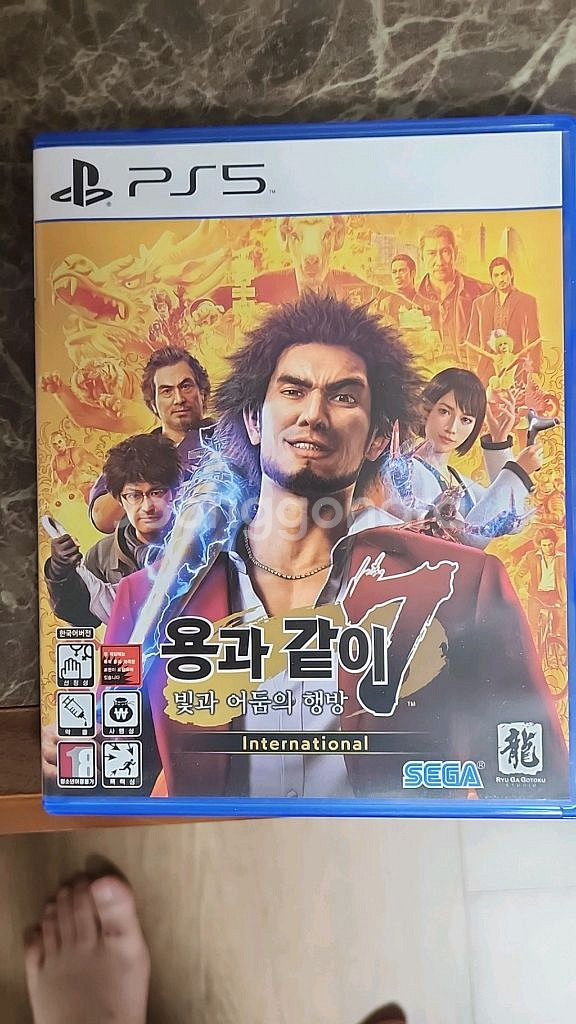 ps5 용과같이7 교환--0