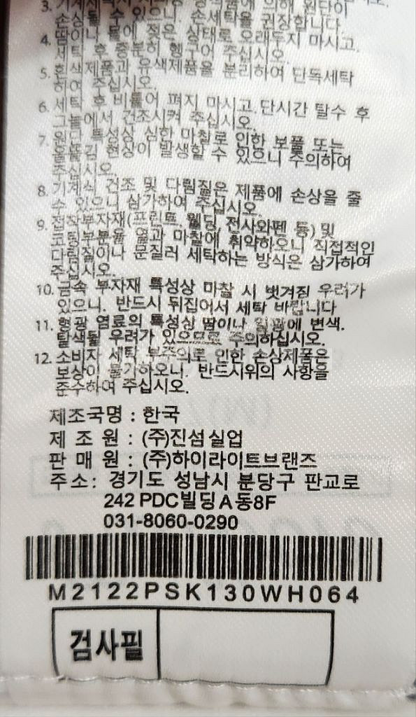 말본 골프치마 67--4