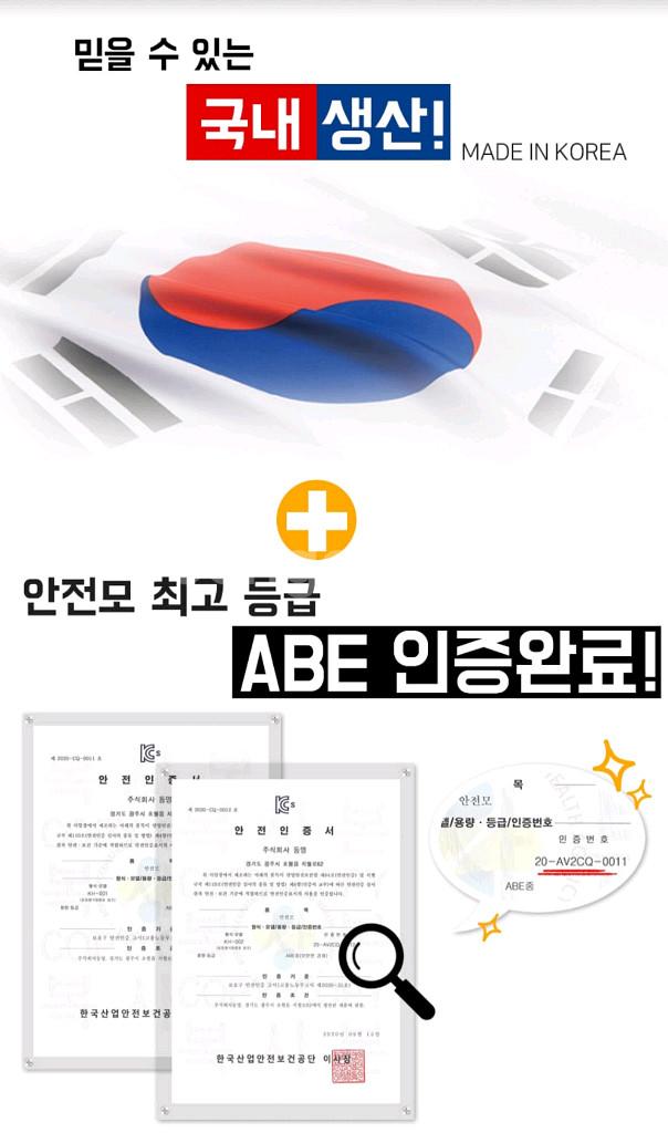 동명 고급 안전모 보안면 투명--2