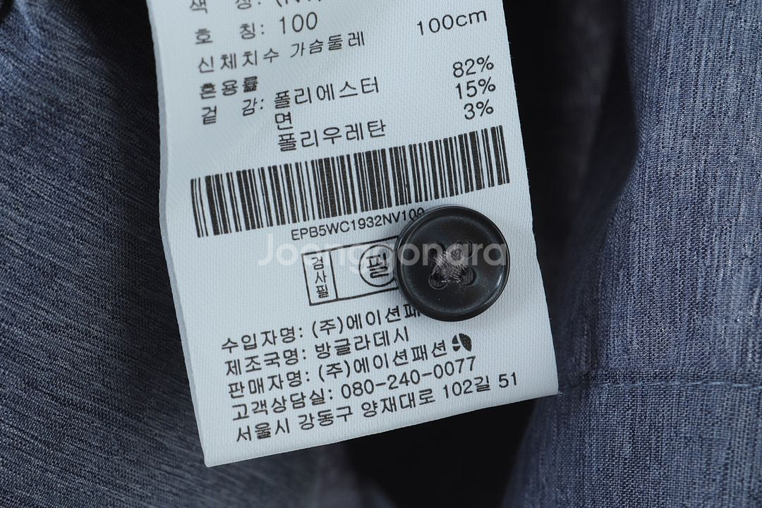 (L) 브랜드빈티지 반팔셔츠 남방 프로젝트엠 시어서커--5