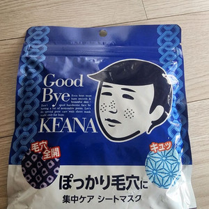일본 케이나 마스크팩