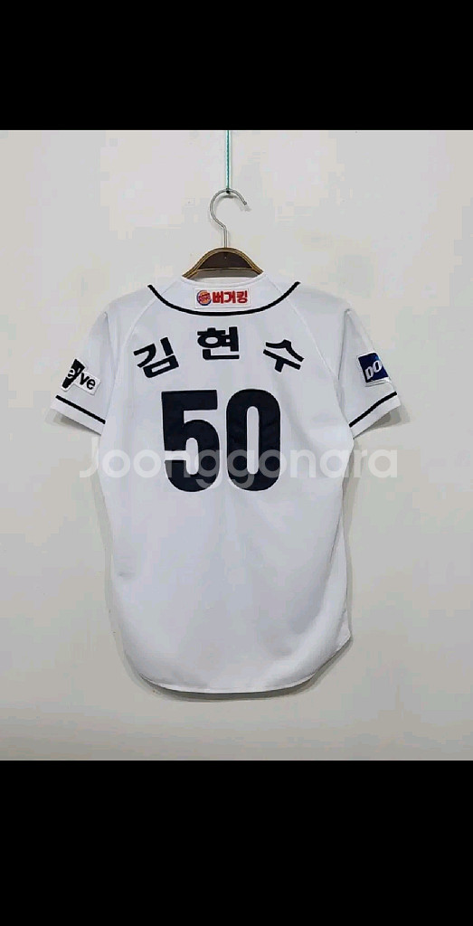 (M) 두산베어스 야구져지 반팔 김현수 마킹 유니폼--4