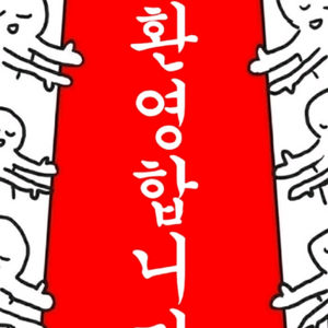 삽니다) 야놀자