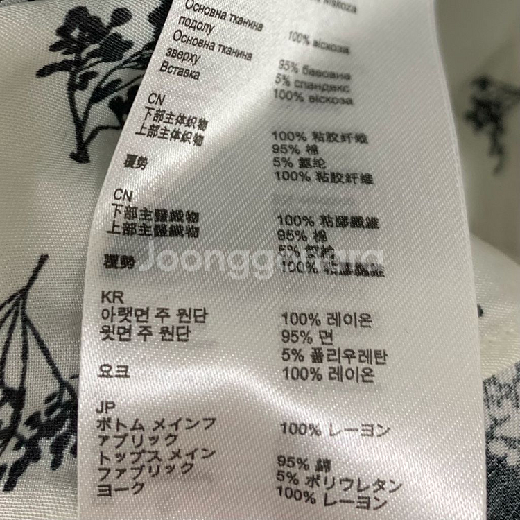 [신지연 착용] 마쥬 라프리나 원피스--9